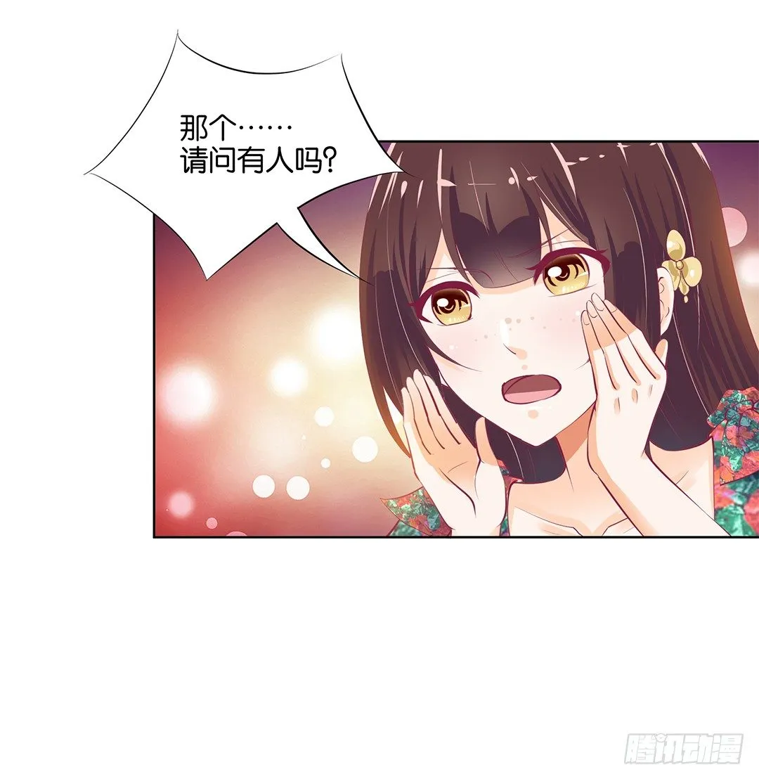 再见了，这哔了狗的人生…… 第21页