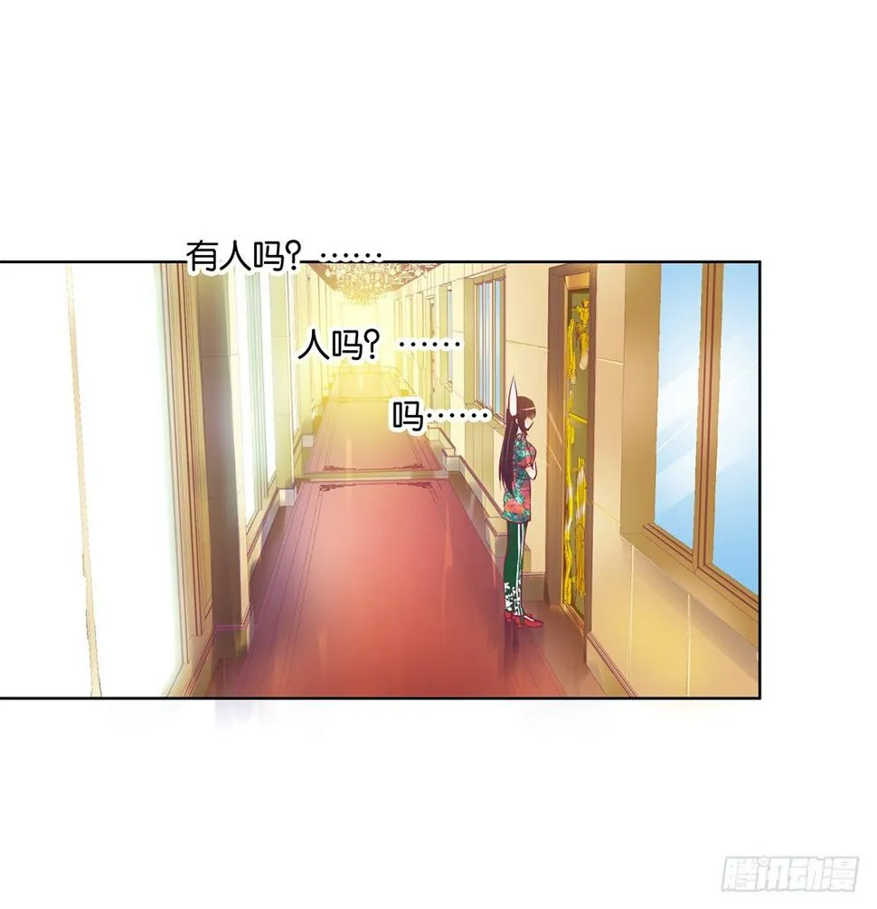 再见了，这哔了狗的人生…… 第22页
