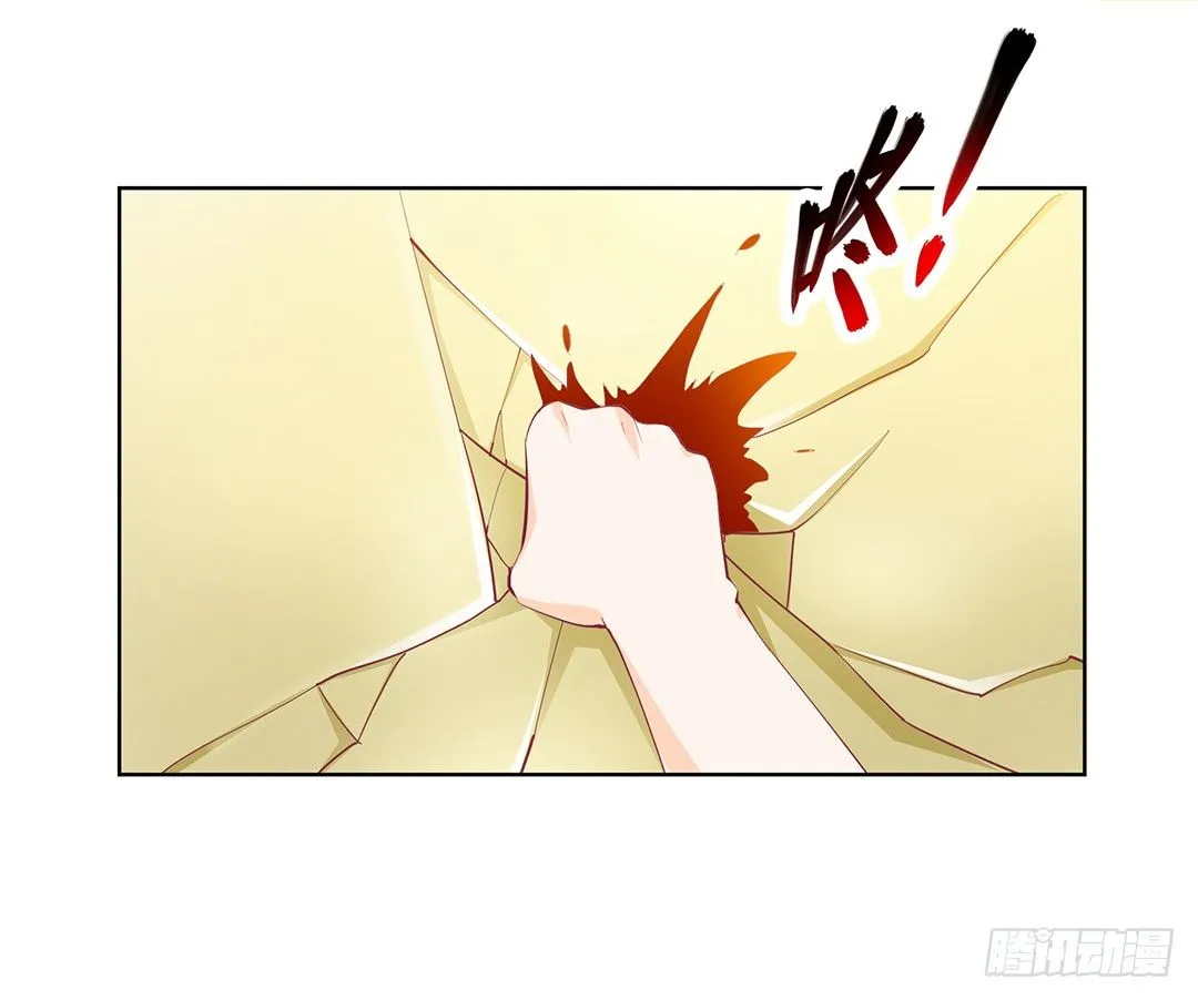 再见了，这哔了狗的人生…… 第30页
