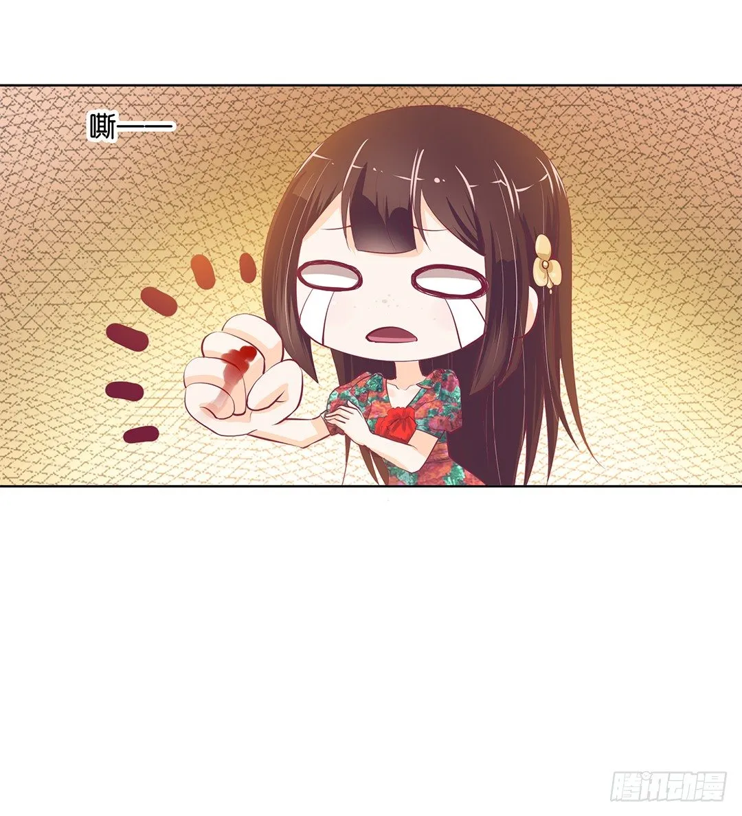再见了，这哔了狗的人生…… 第32页