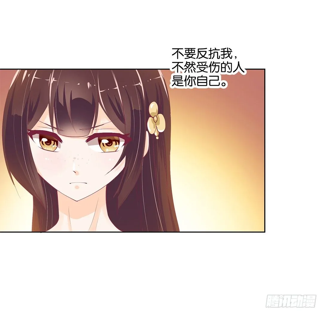 再见了，这哔了狗的人生…… 第33页