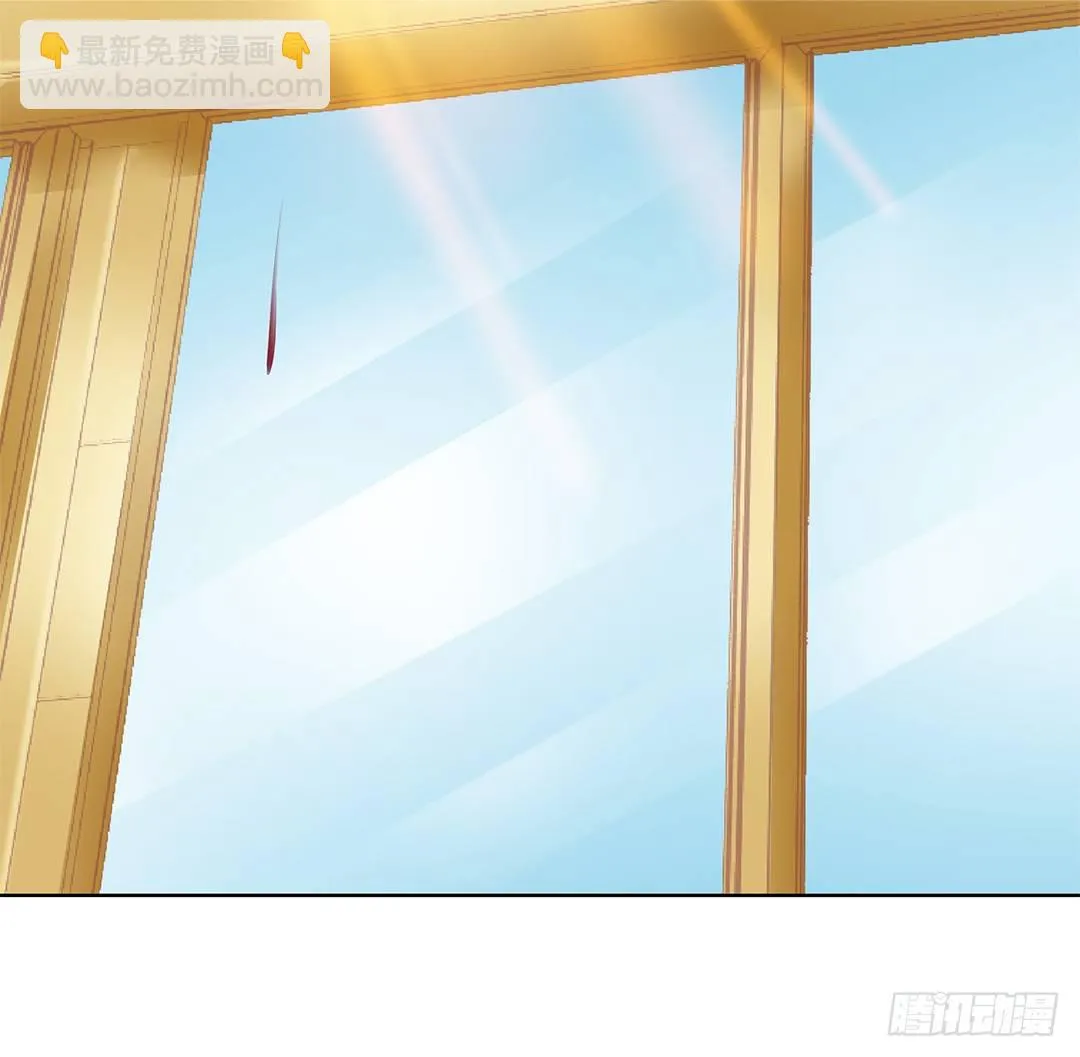 再见了，这哔了狗的人生…… 第39页
