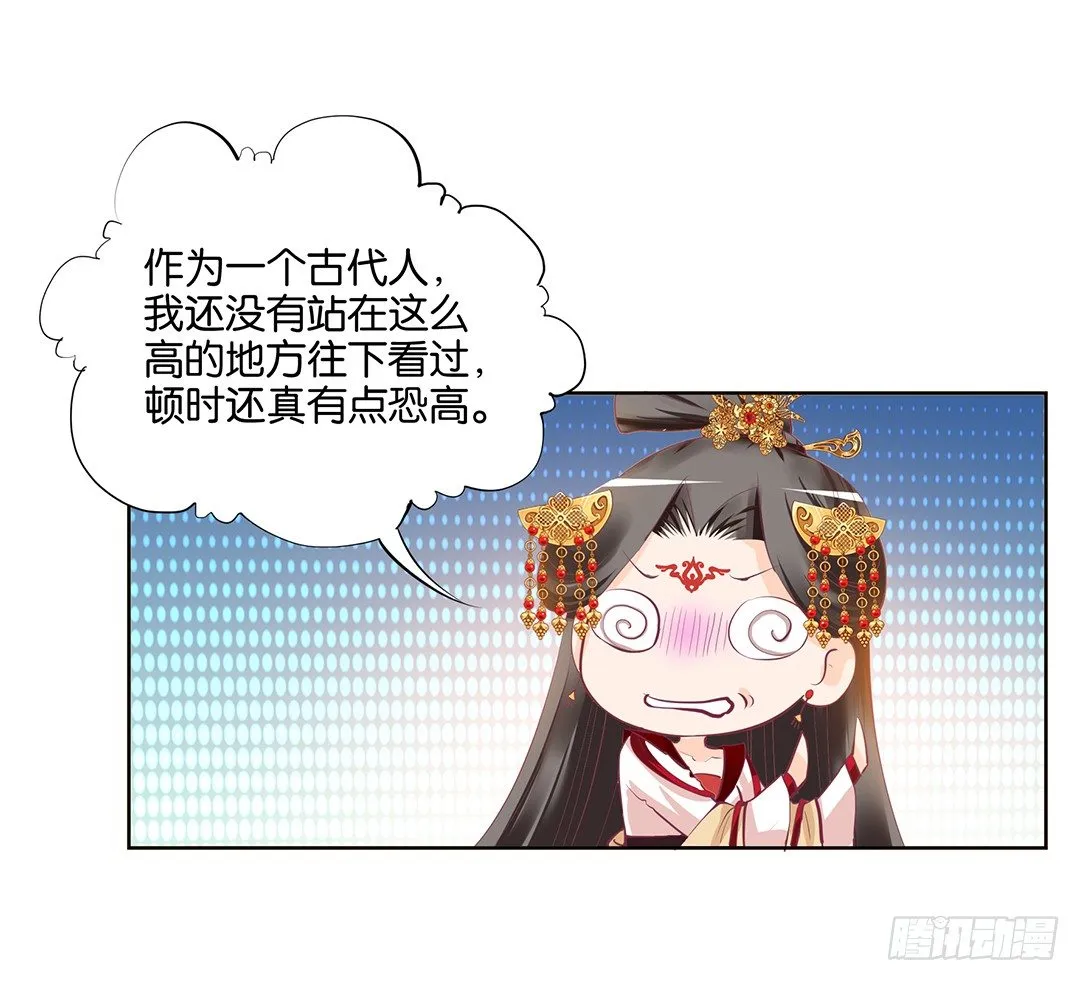 再见了，这哔了狗的人生…… 第41页