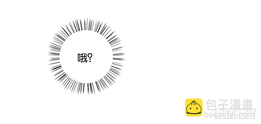 再见了，这哔了狗的人生…… 第44页