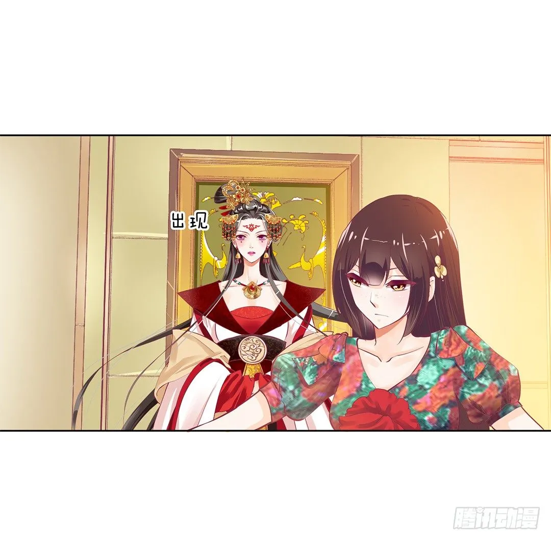 再见了，这哔了狗的人生…… 第47页
