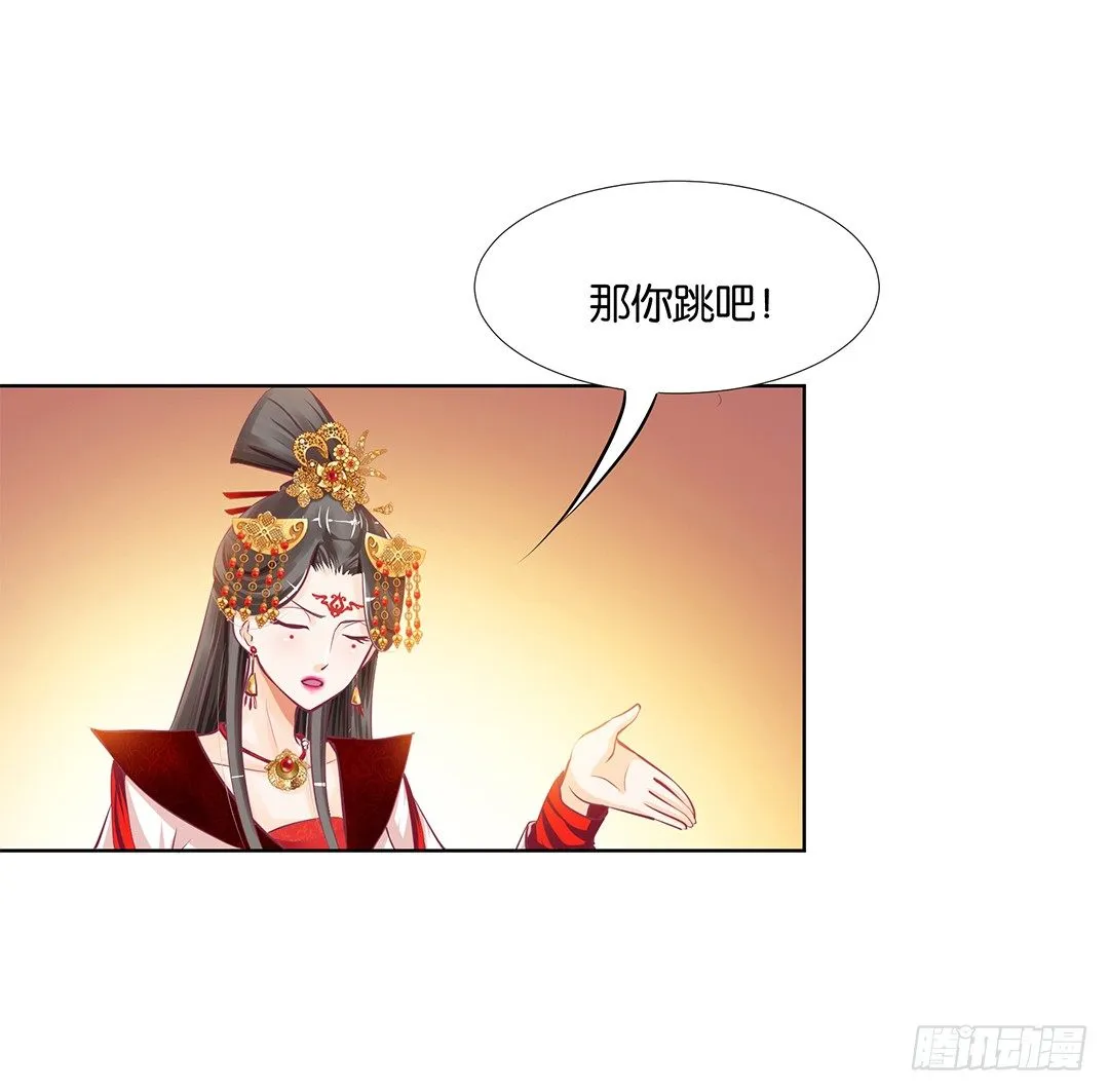 再见了，这哔了狗的人生…… 第48页