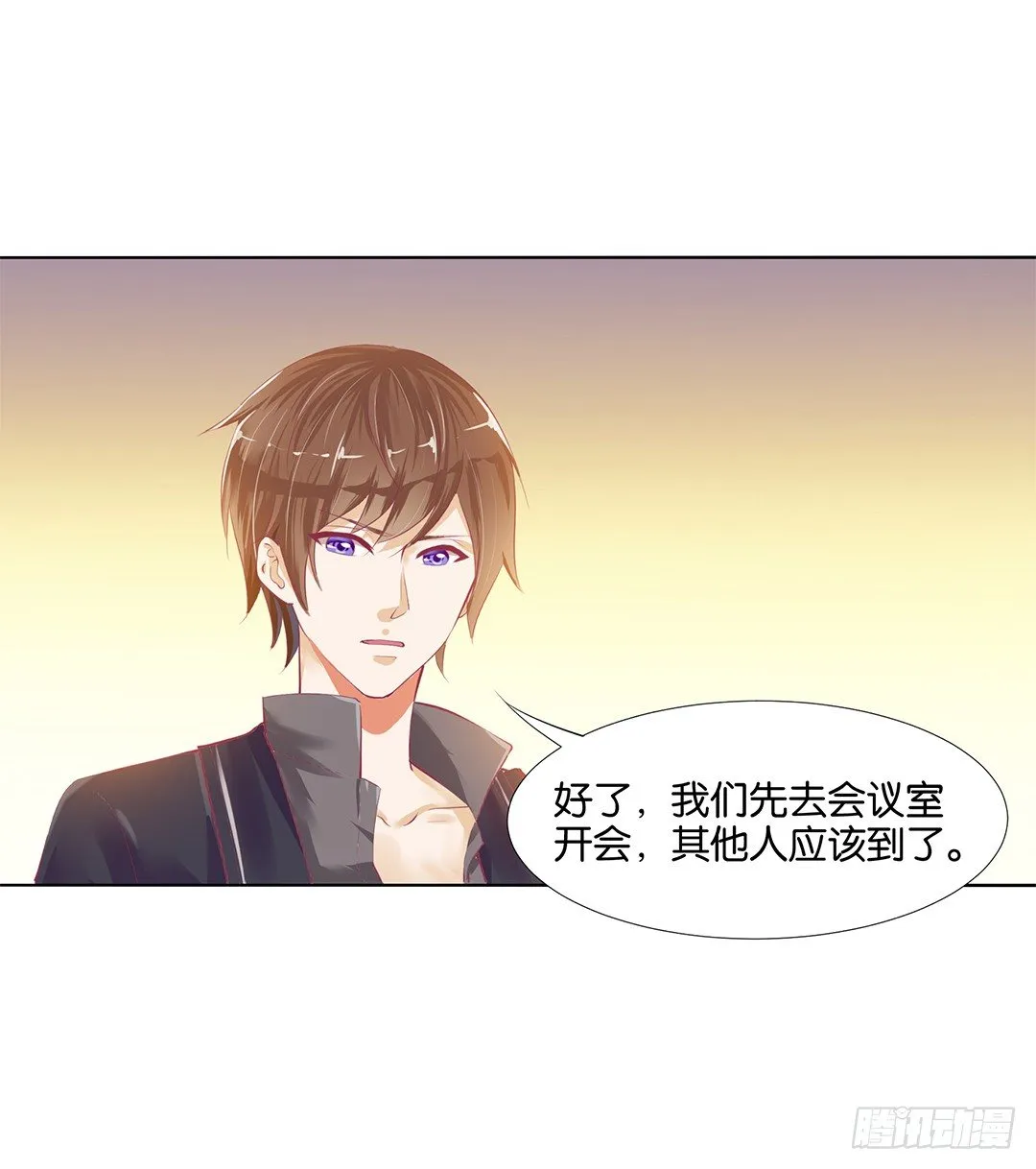 这简直就是理想的后宫啊！ 第4页