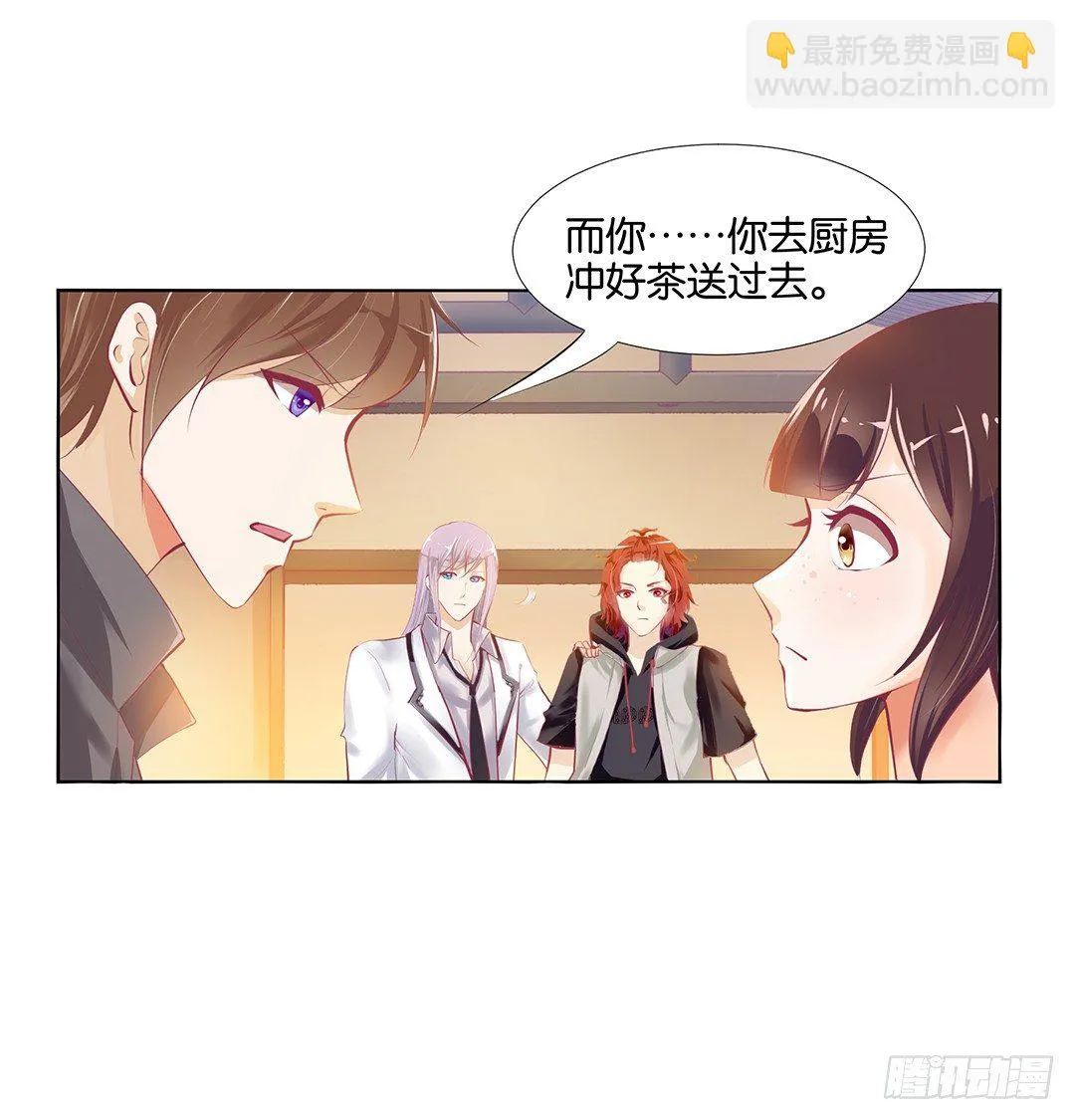 这简直就是理想的后宫啊！ 第5页