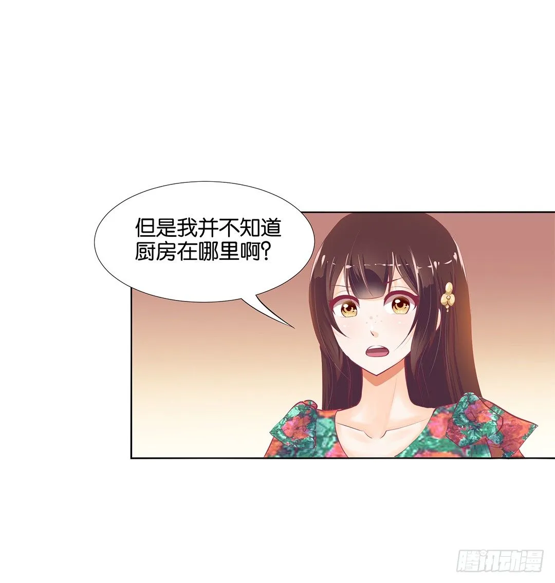这简直就是理想的后宫啊！ 第6页