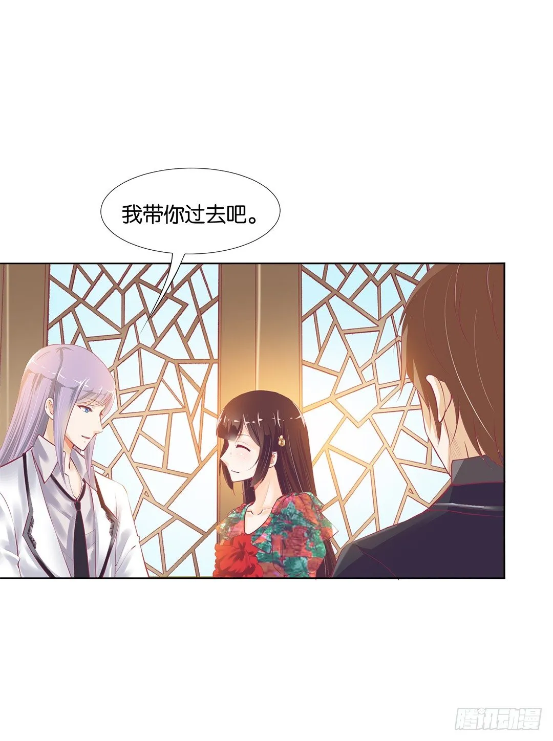 这简直就是理想的后宫啊！ 第7页