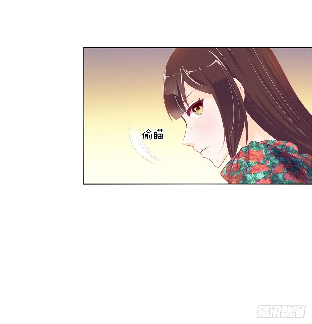 这简直就是理想的后宫啊！ 第9页