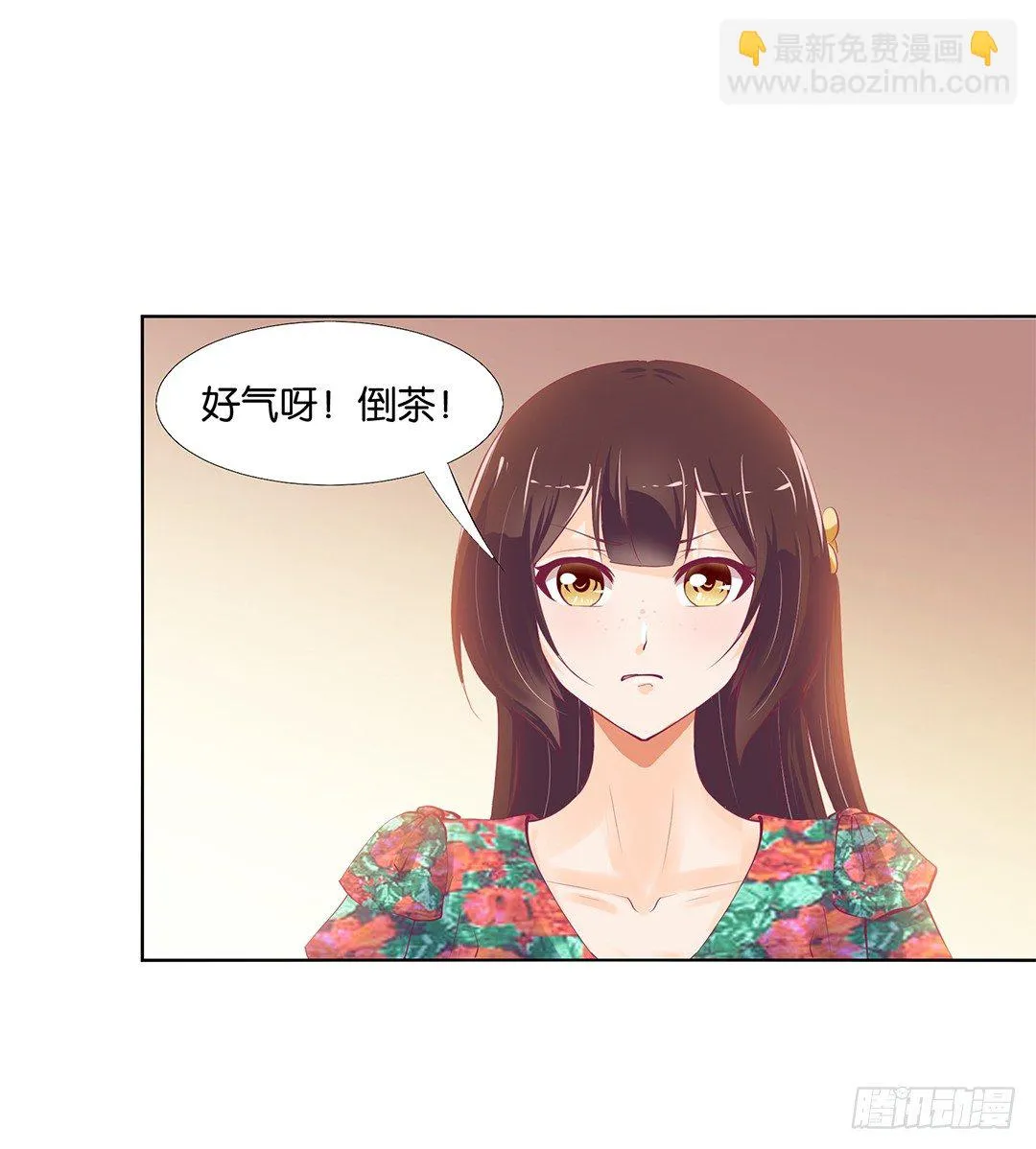 这简直就是理想的后宫啊！ 第25页