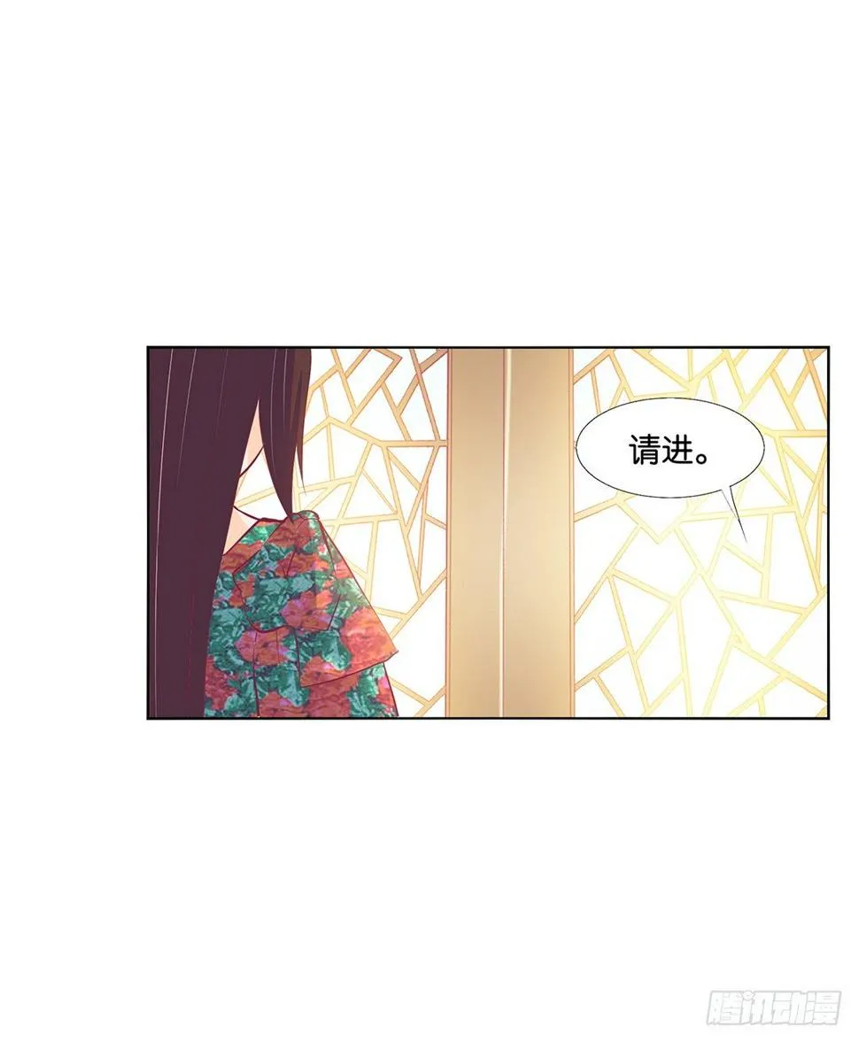 这简直就是理想的后宫啊！ 第27页