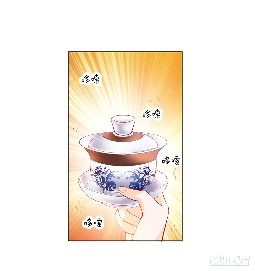 这简直就是理想的后宫啊！ 第51页