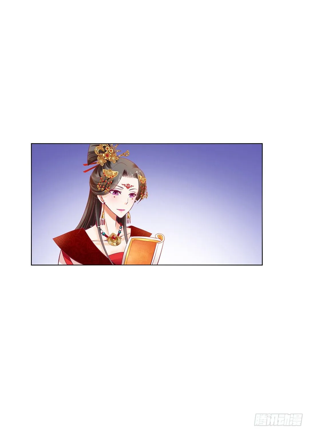 吾欲重掌天下！ 第48页