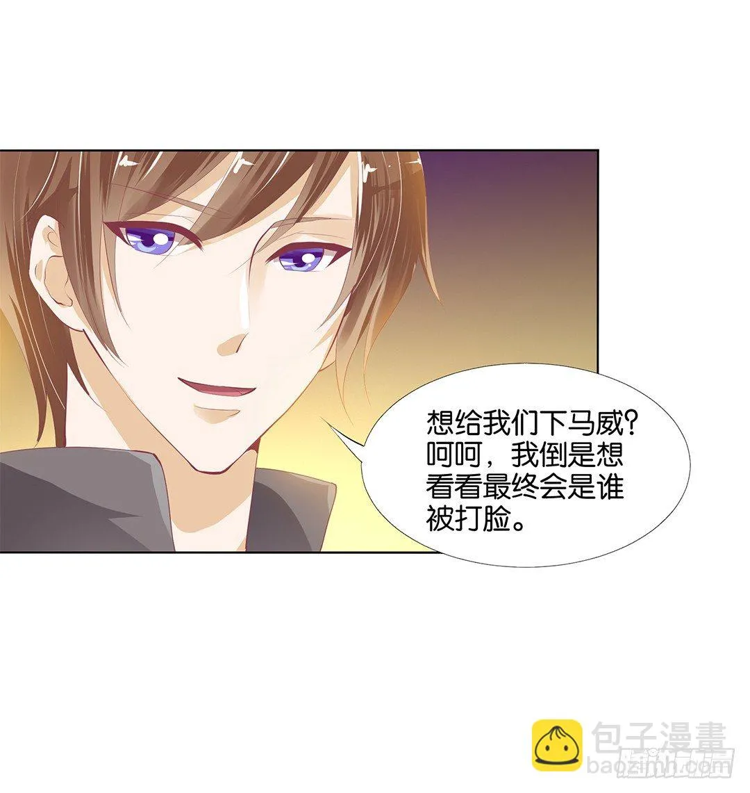 不要让我失望哦…… 第10页