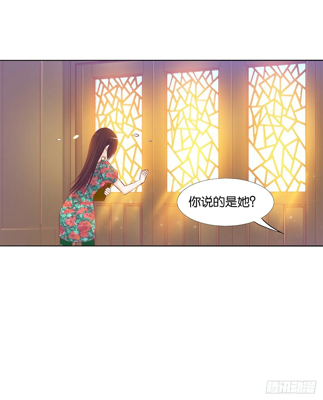 不要让我失望哦…… 第17页