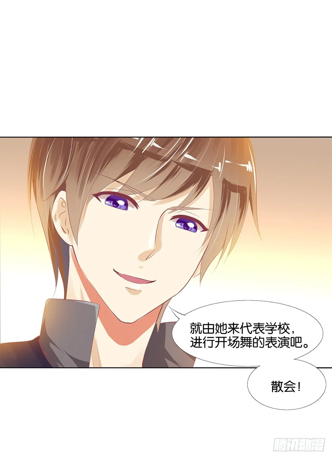 不要让我失望哦…… 第18页