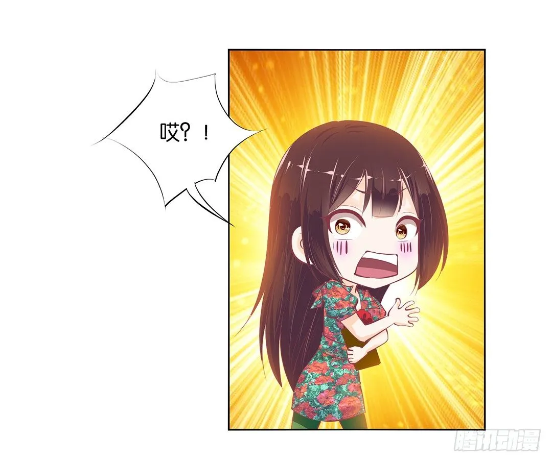 不要让我失望哦…… 第19页