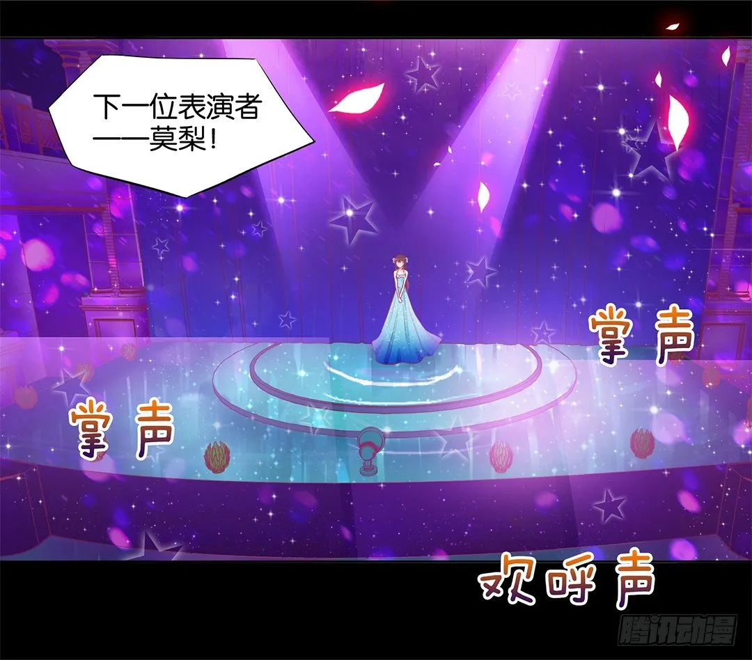 不要让我失望哦…… 第23页