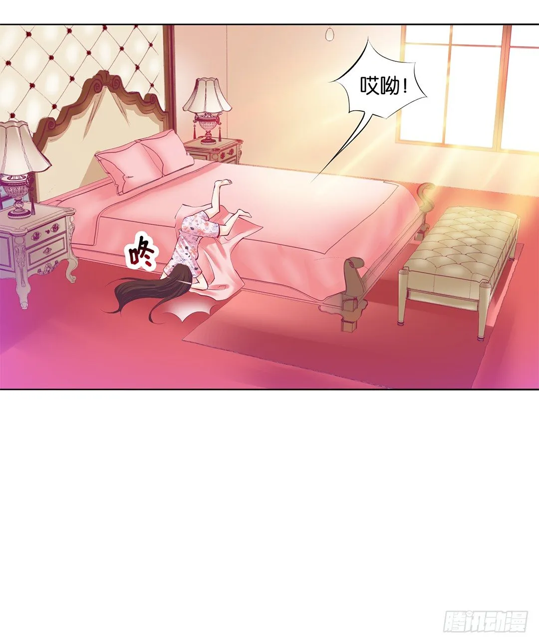 不要让我失望哦…… 第32页