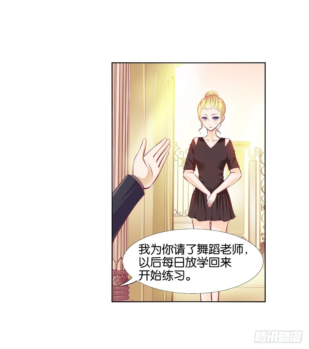 不要让我失望哦…… 第43页