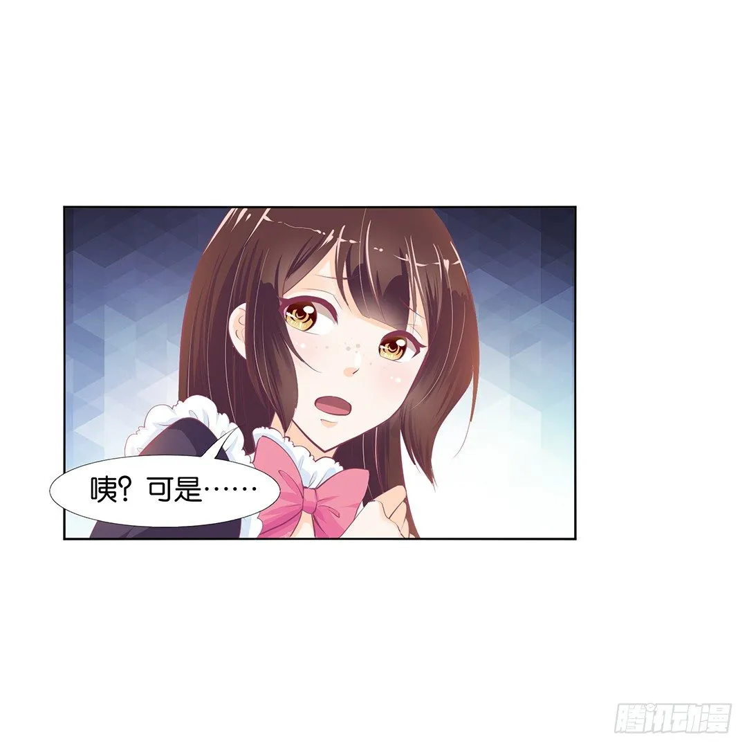 不要让我失望哦…… 第44页