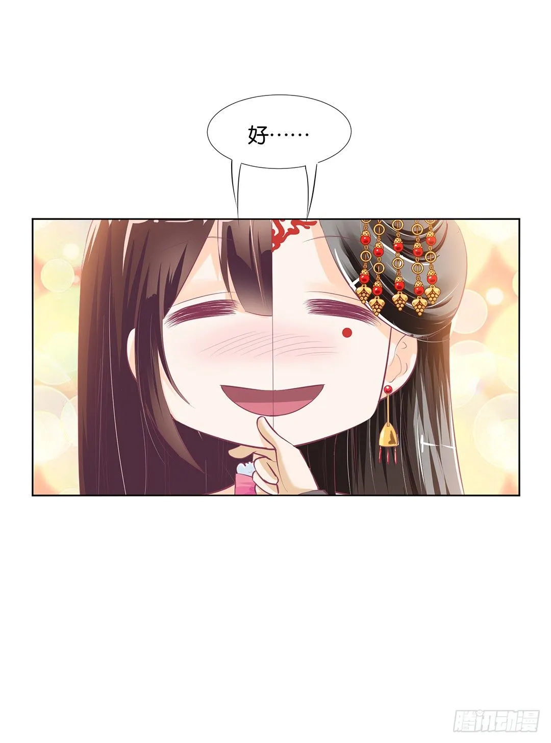 不要让我失望哦…… 第48页