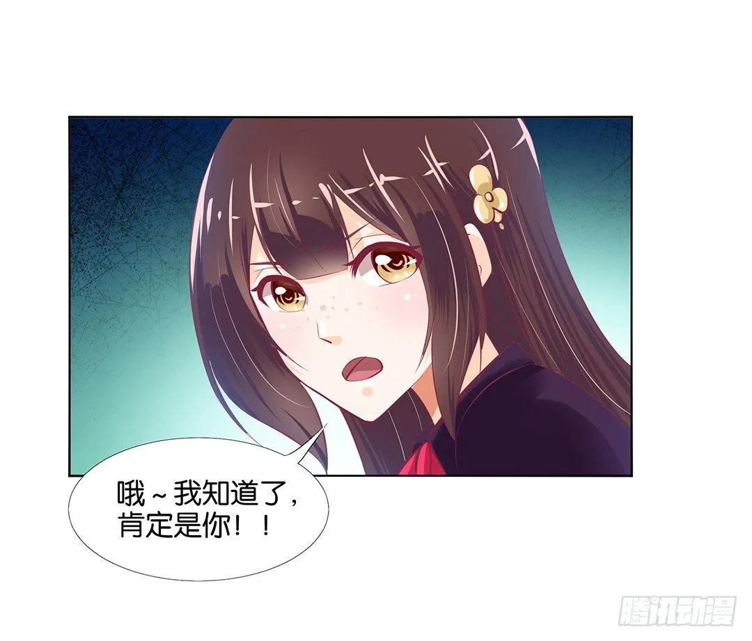 不要让我失望哦…… 第52页