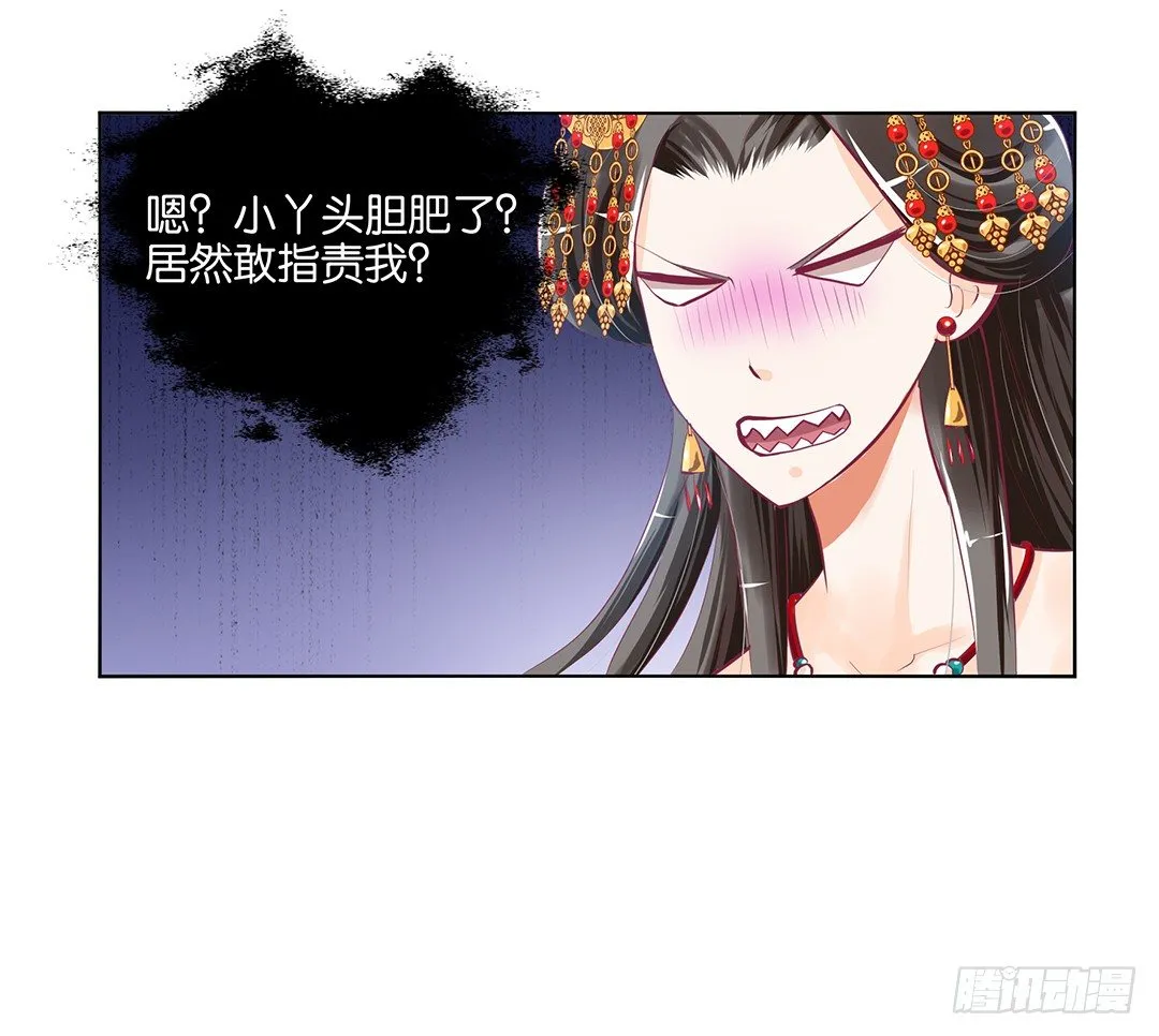 不要让我失望哦…… 第54页