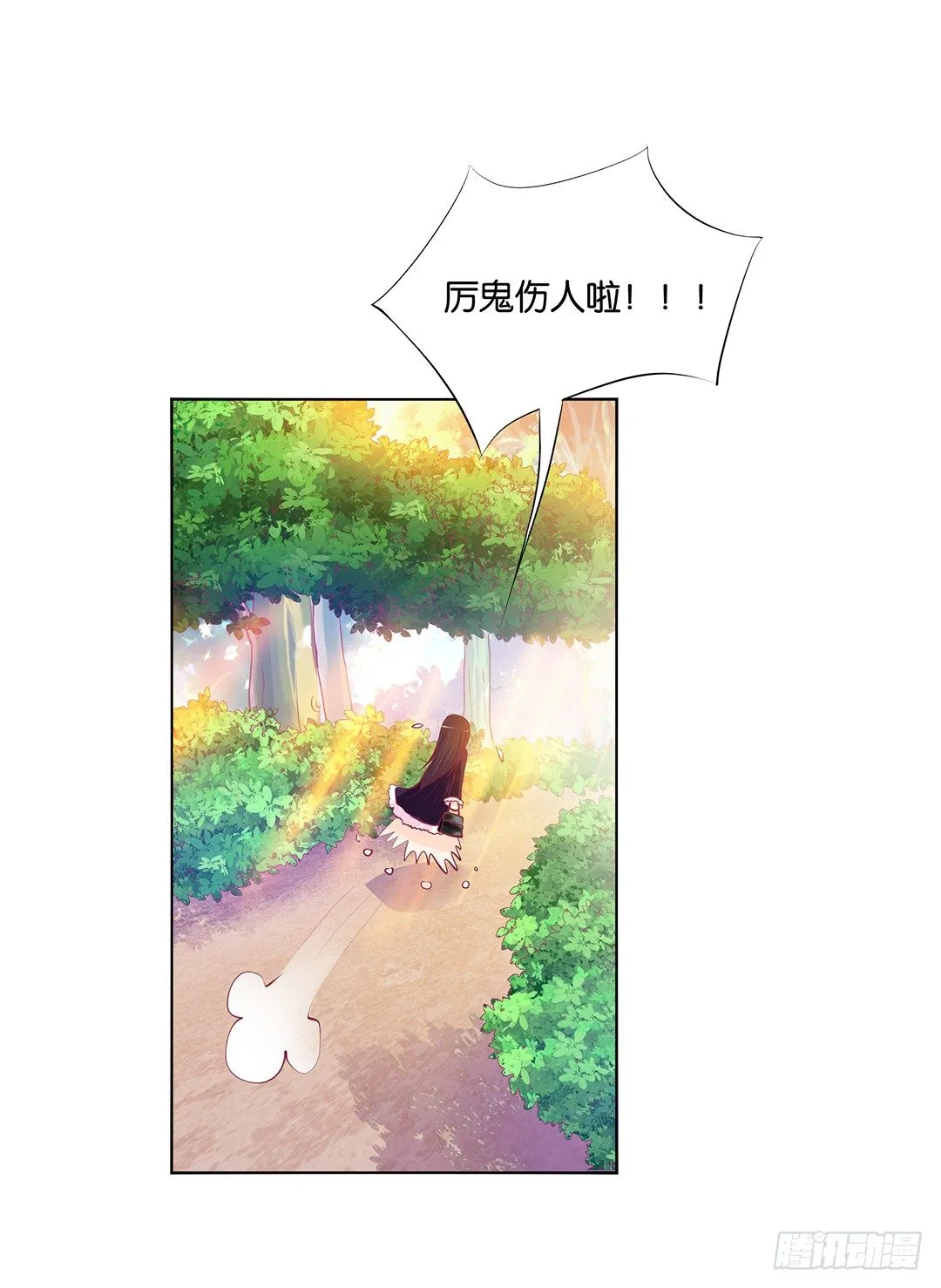 不要让我失望哦…… 第55页