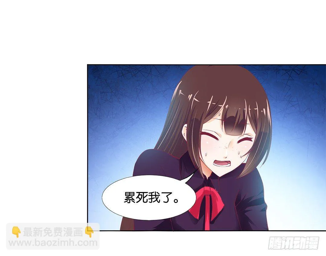 身经百战，屡撞不爽！ 第2页