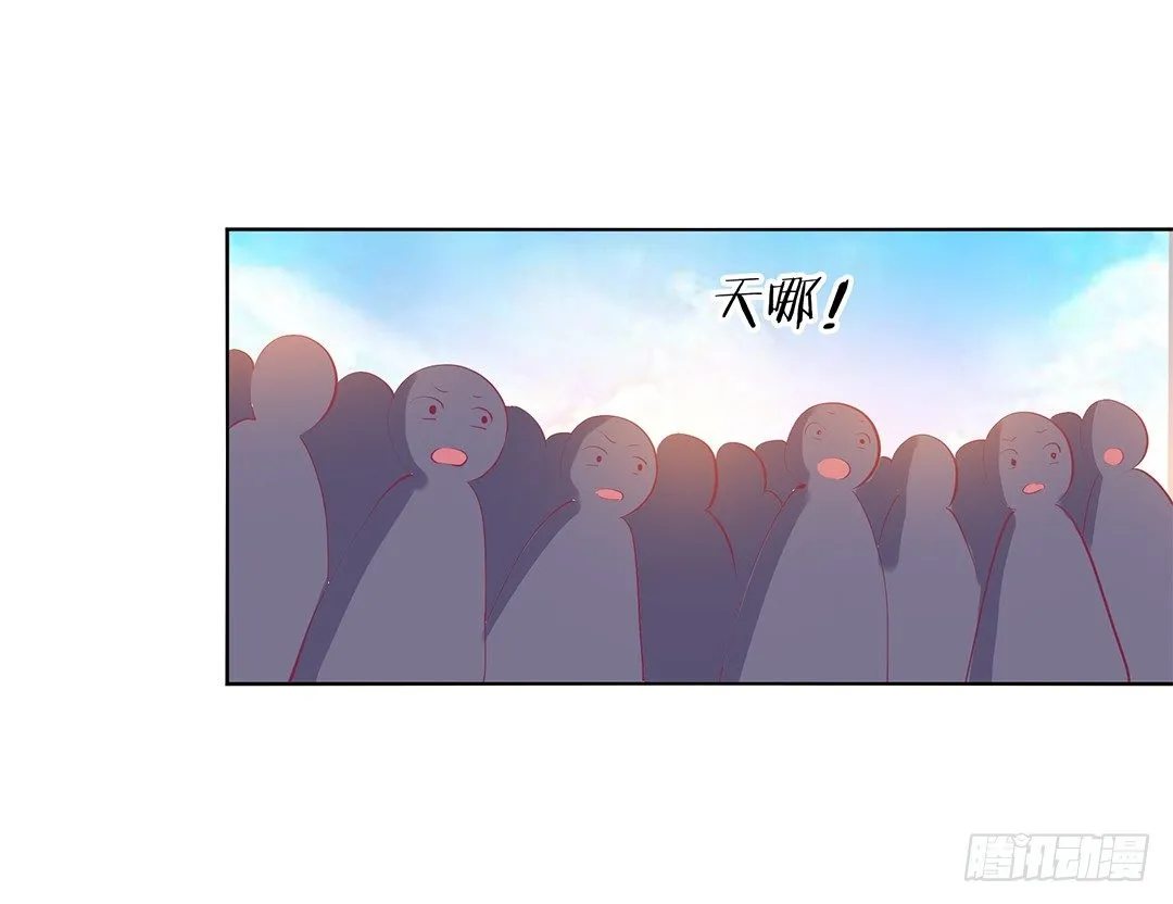身经百战，屡撞不爽！ 第10页