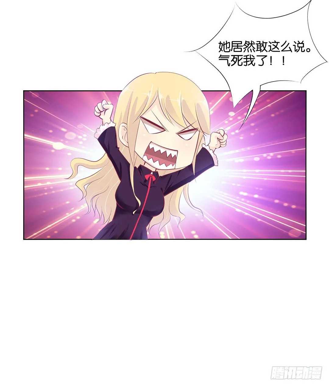 身经百战，屡撞不爽！ 第17页