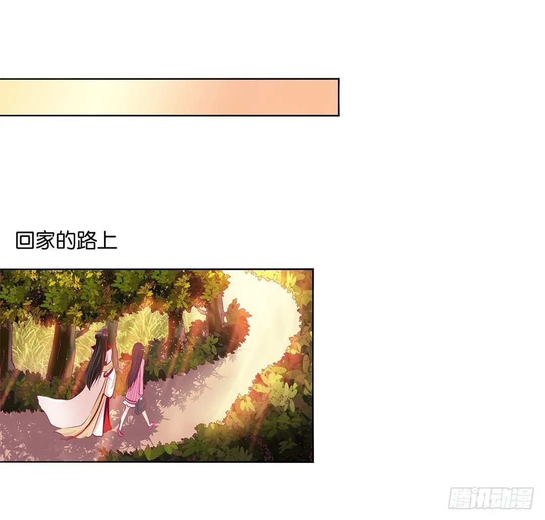 身经百战，屡撞不爽！ 第34页