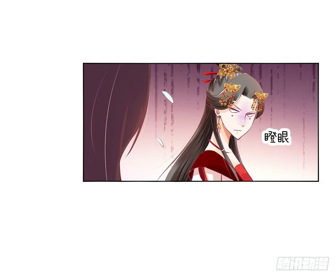 身经百战，屡撞不爽！ 第41页