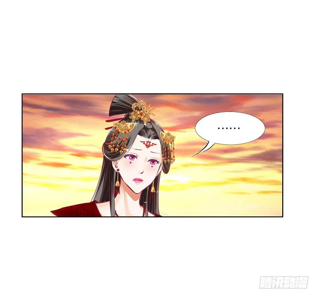 身经百战，屡撞不爽！ 第44页