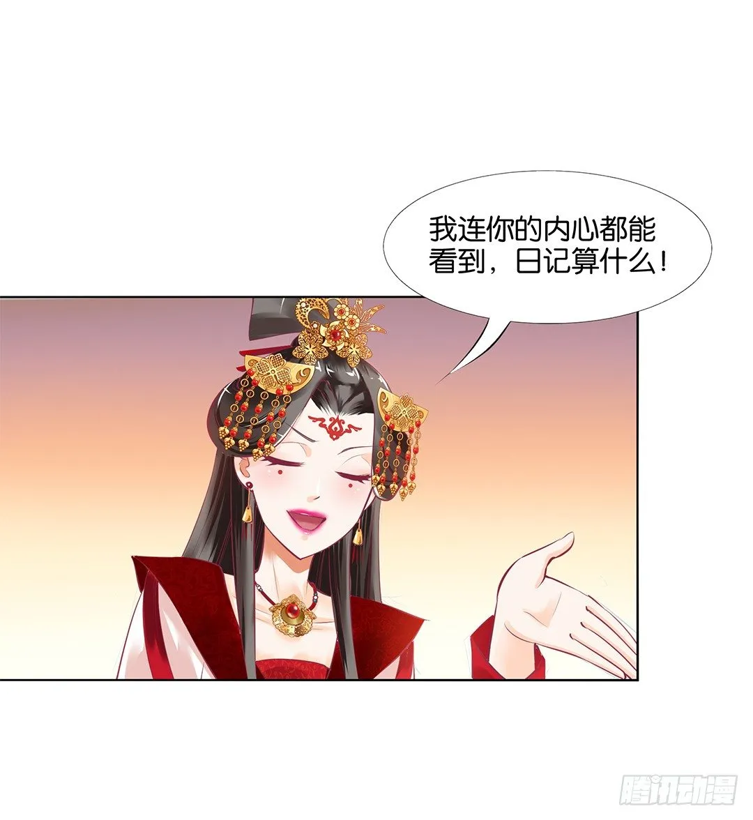 身经百战，屡撞不爽！ 第47页