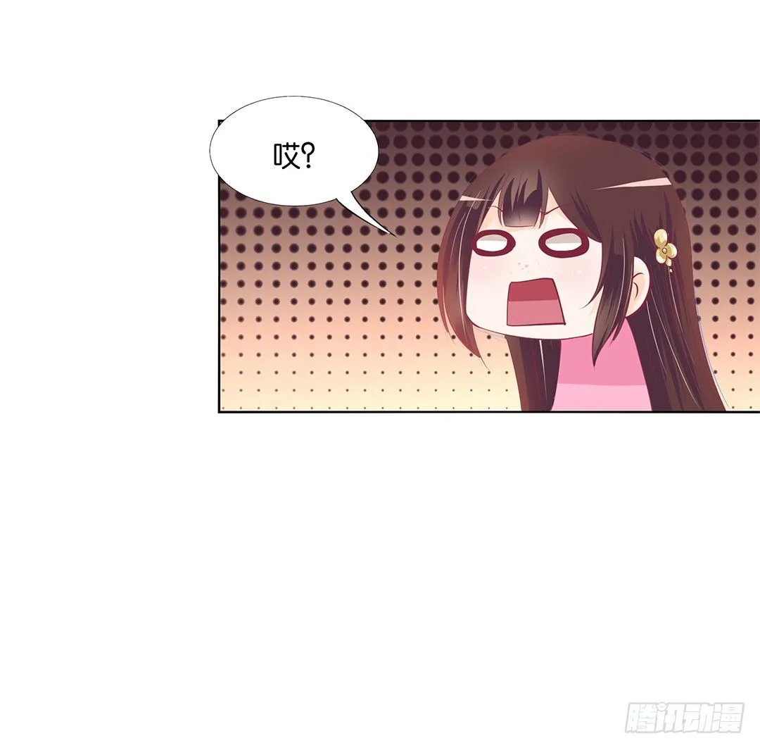 身经百战，屡撞不爽！ 第49页