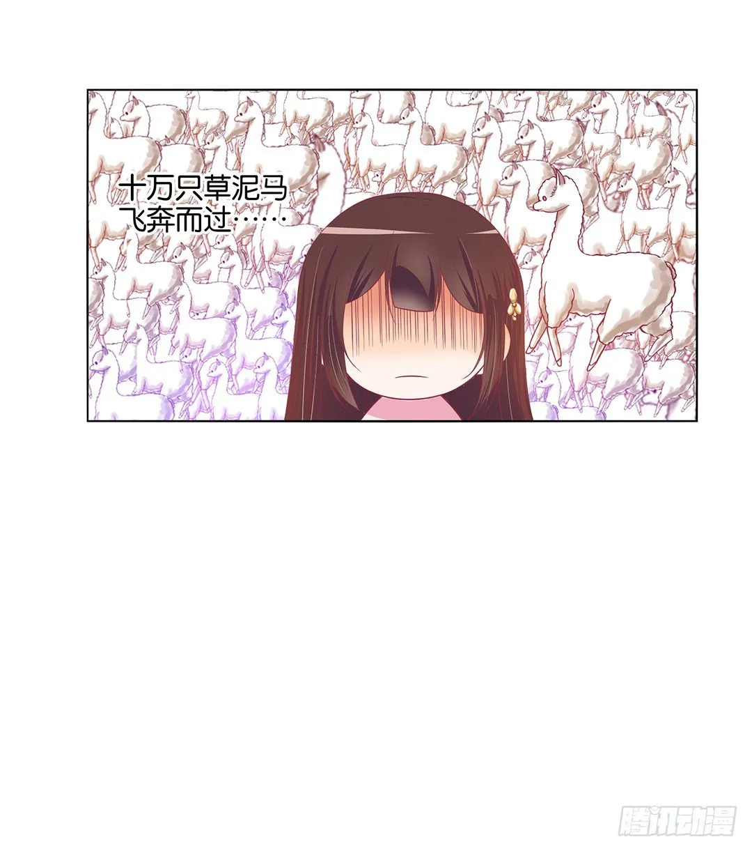 我不想连累你…… 第5页