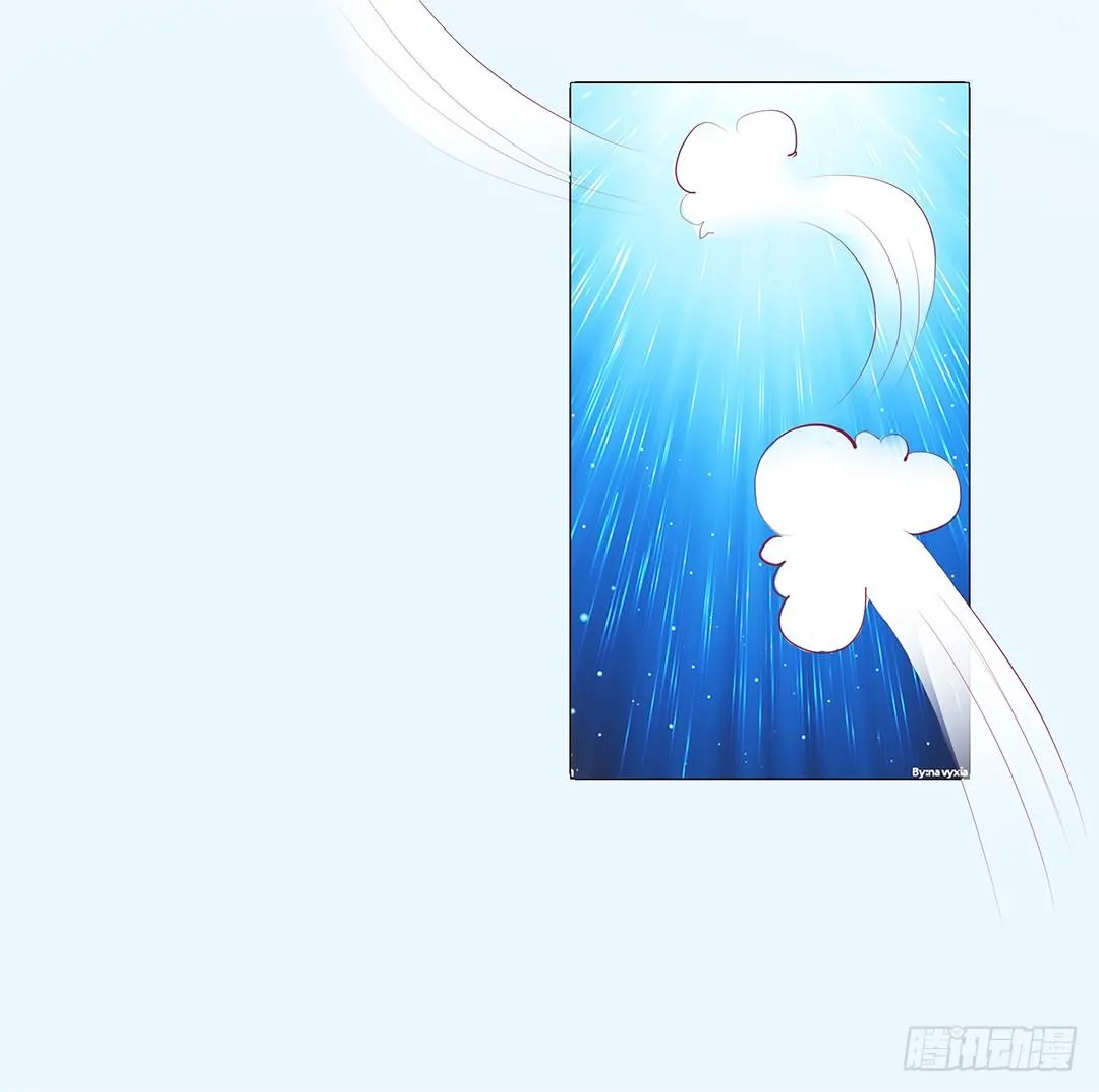 我不想连累你…… 第13页