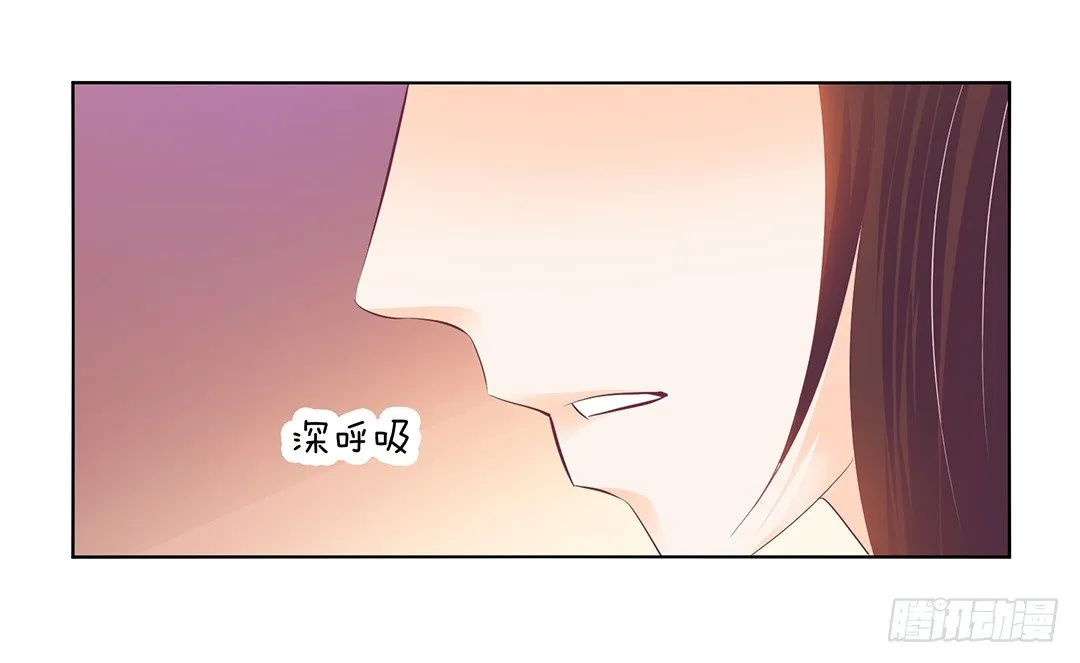 我不想连累你…… 第18页