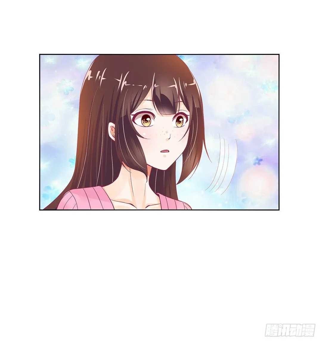 我不想连累你…… 第52页