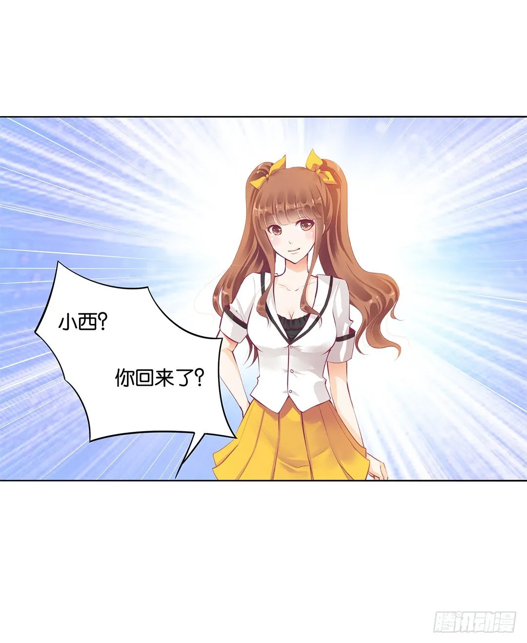 我不想连累你…… 第53页