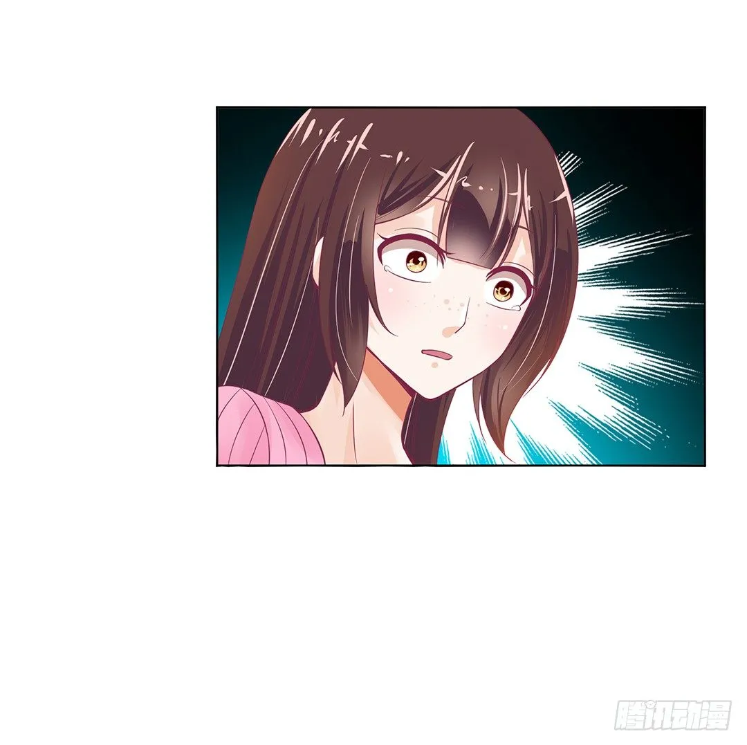 我不想连累你…… 第57页