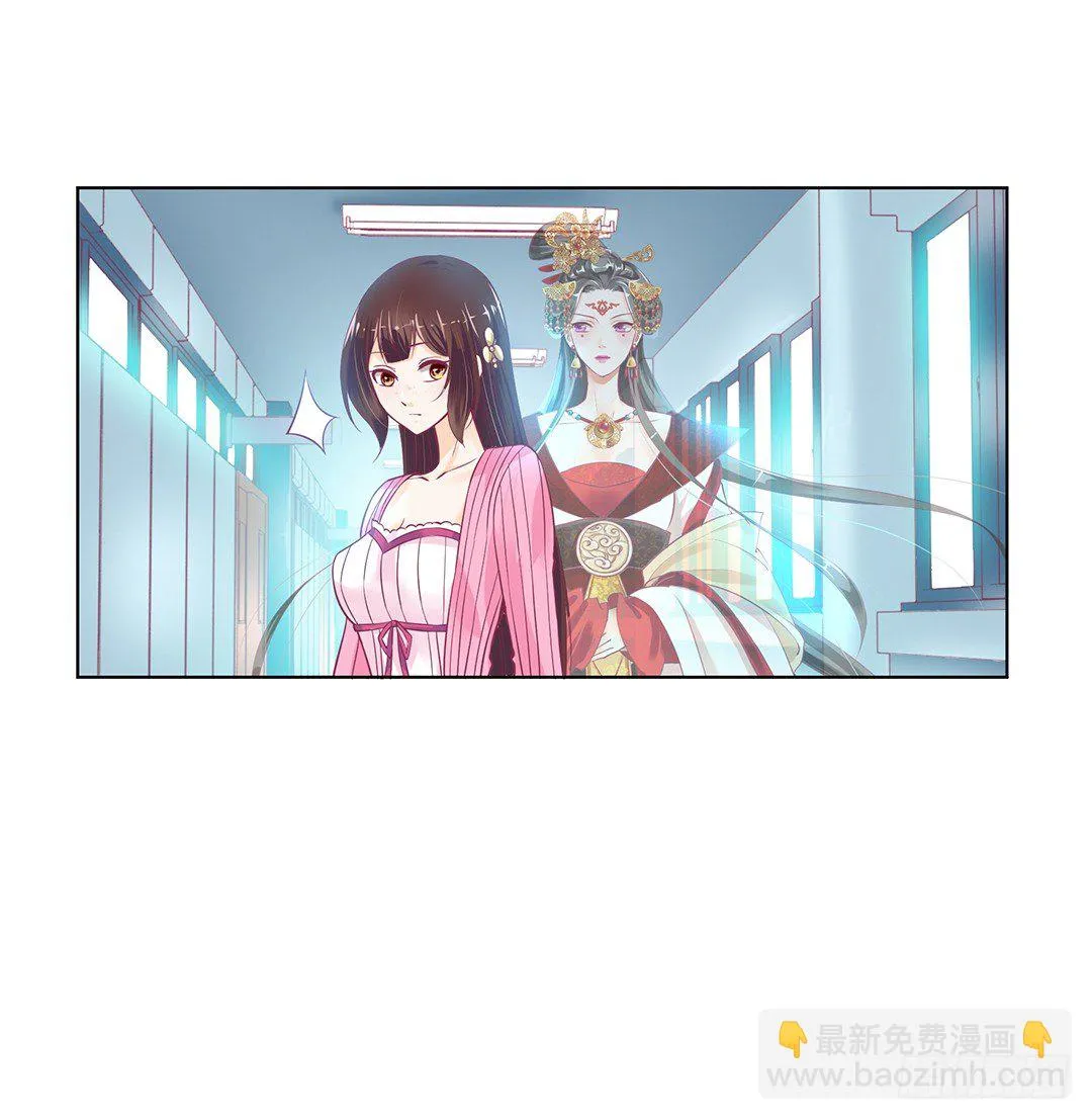 休想从我身体里夺走她~！ 第9页