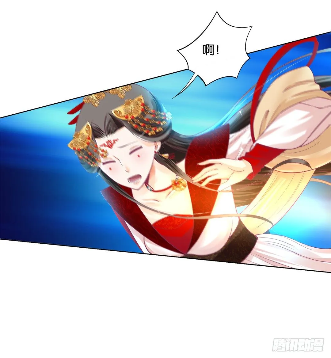 休想从我身体里夺走她~！ 第15页