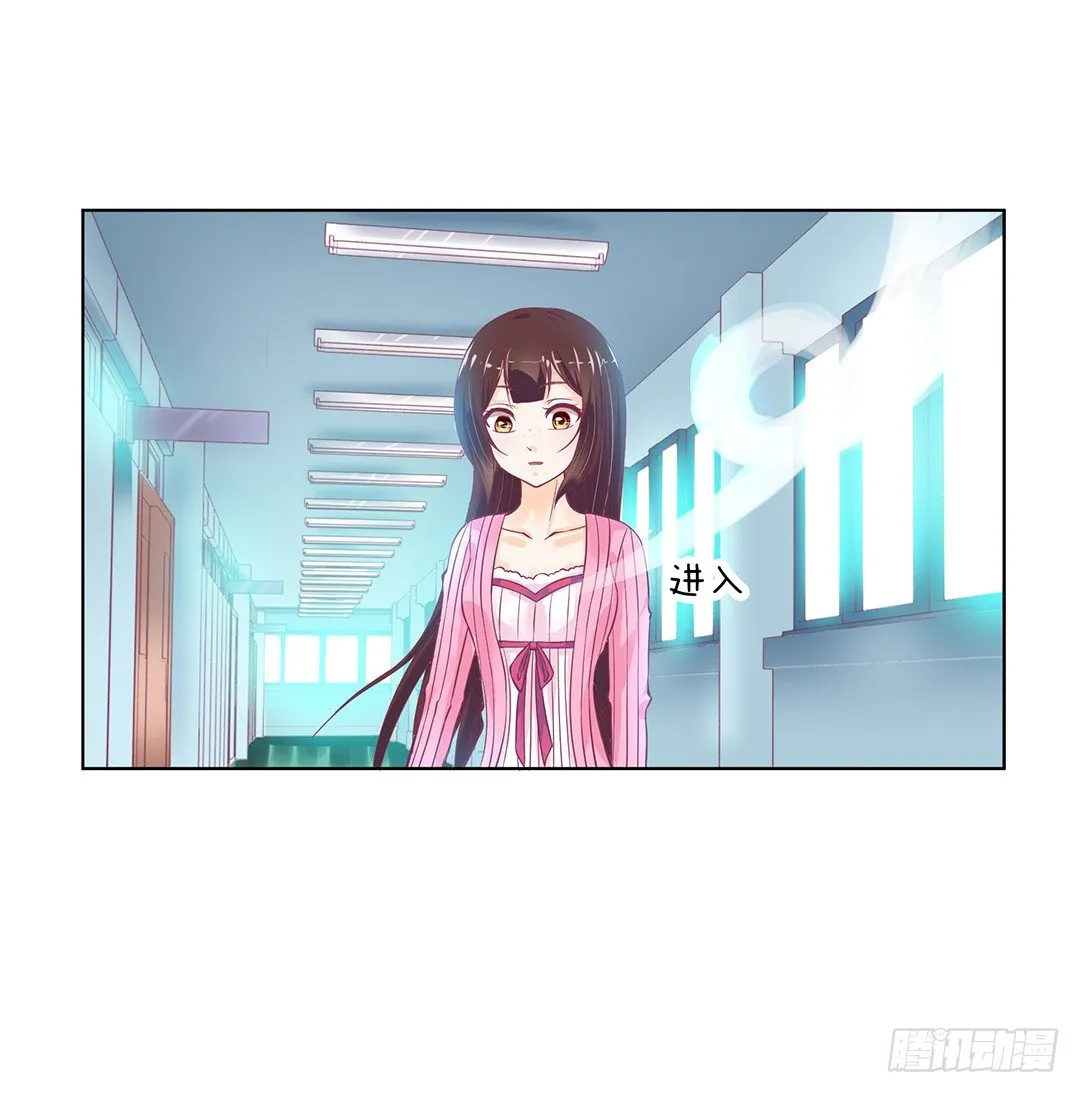 休想从我身体里夺走她~！ 第16页