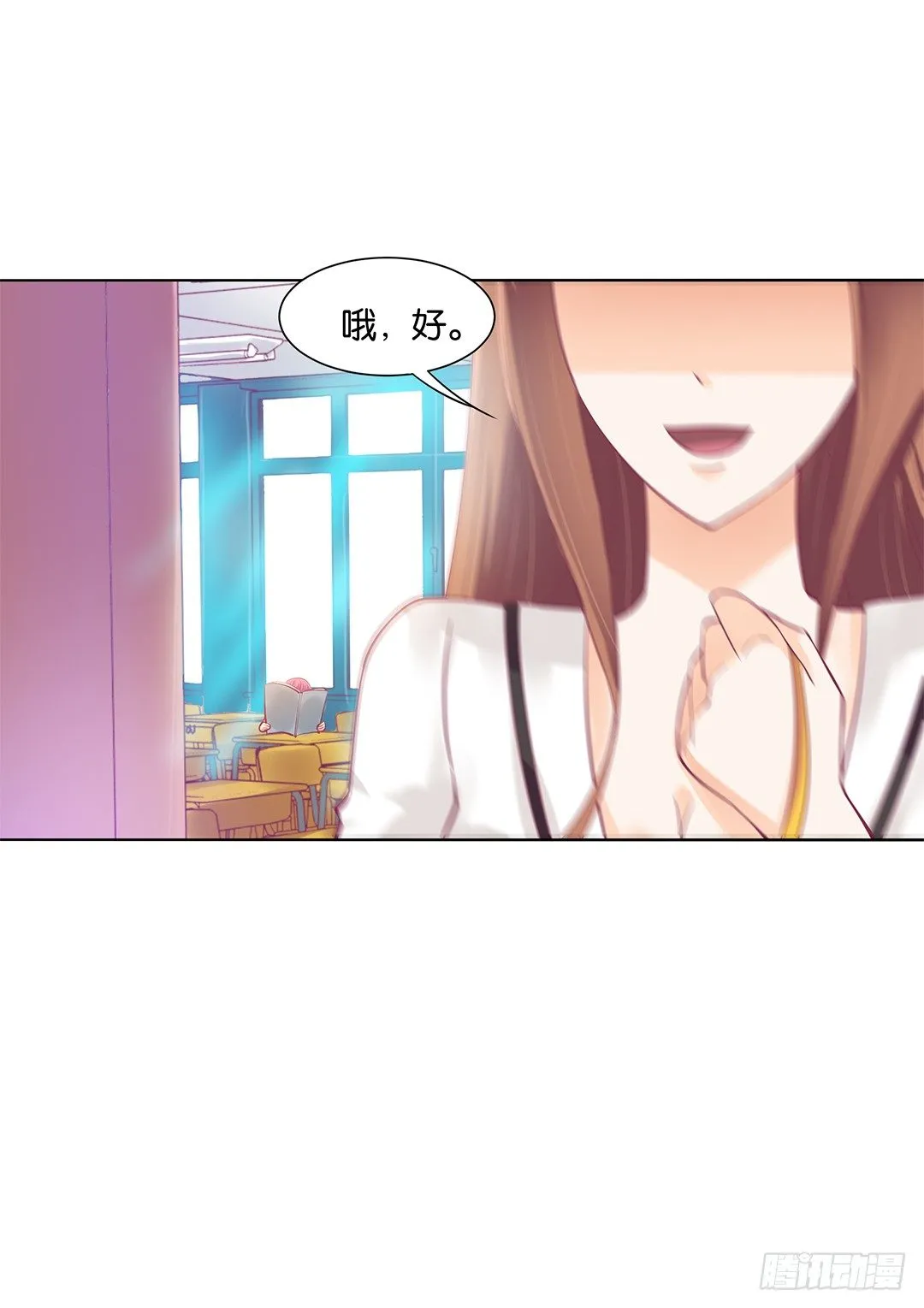 休想从我身体里夺走她~！ 第20页