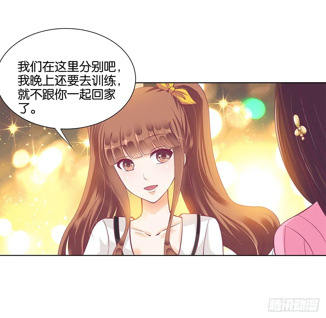 休想从我身体里夺走她~！ 第23页